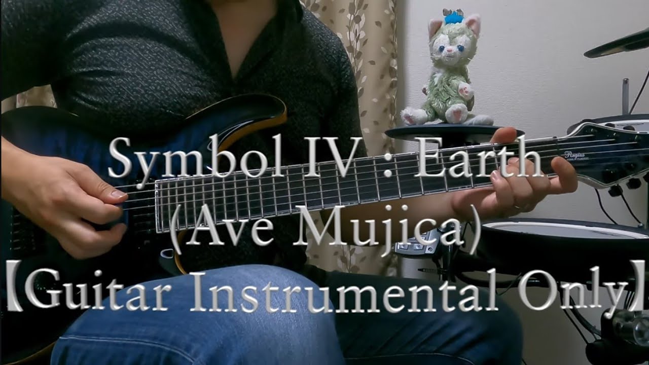 【Guitar Instrumental Only】Symbol：IV Earth (Ave Mujica) guitar cover【BanG Dream!】