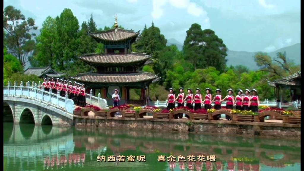 Chant : Fierté des matriarches Moso et Naxi de Lugu et Lijiang (Chine) - Matriarcat, Yunnan
