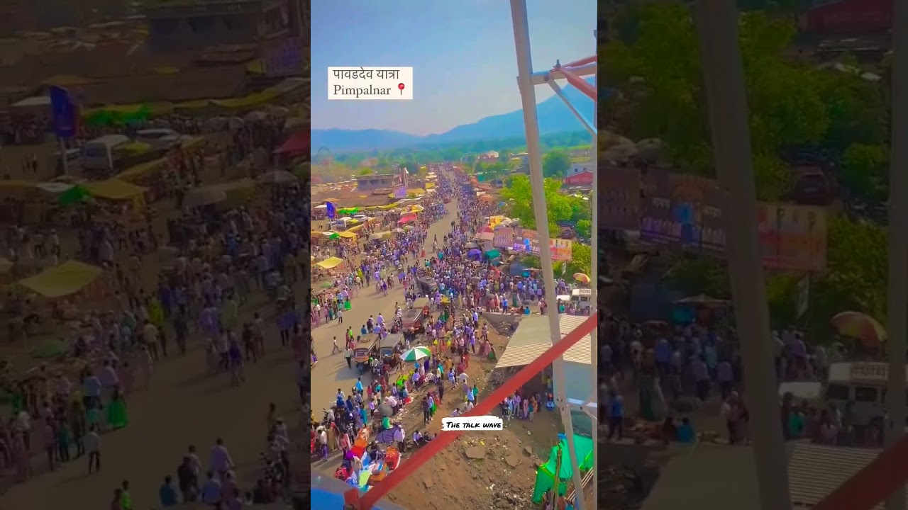 pimpalner, sakri pavaddev yatra #sakri #pimpalner #thetalkwave  #kudashi #viral #insta #youtube