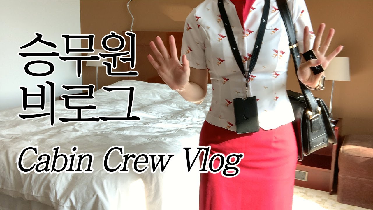 en) 🇭🇰 승무원 VLOG 홍콩 센트럴마켓 ⎮ 친환경샵 SLOWOOD ⎮ 캐나다 벤쿠버 ⎮ 비행하고 격리하고 비행하고 격리하고