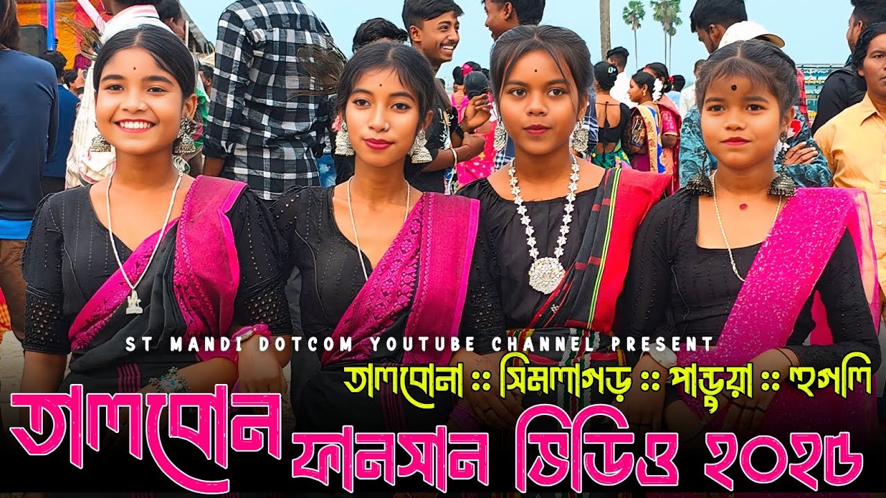 Talbona Fansan 2025♦️Talbona Function 2025♦️ Talbona Program 2025♦️Santali Fansan Song 2025♦️