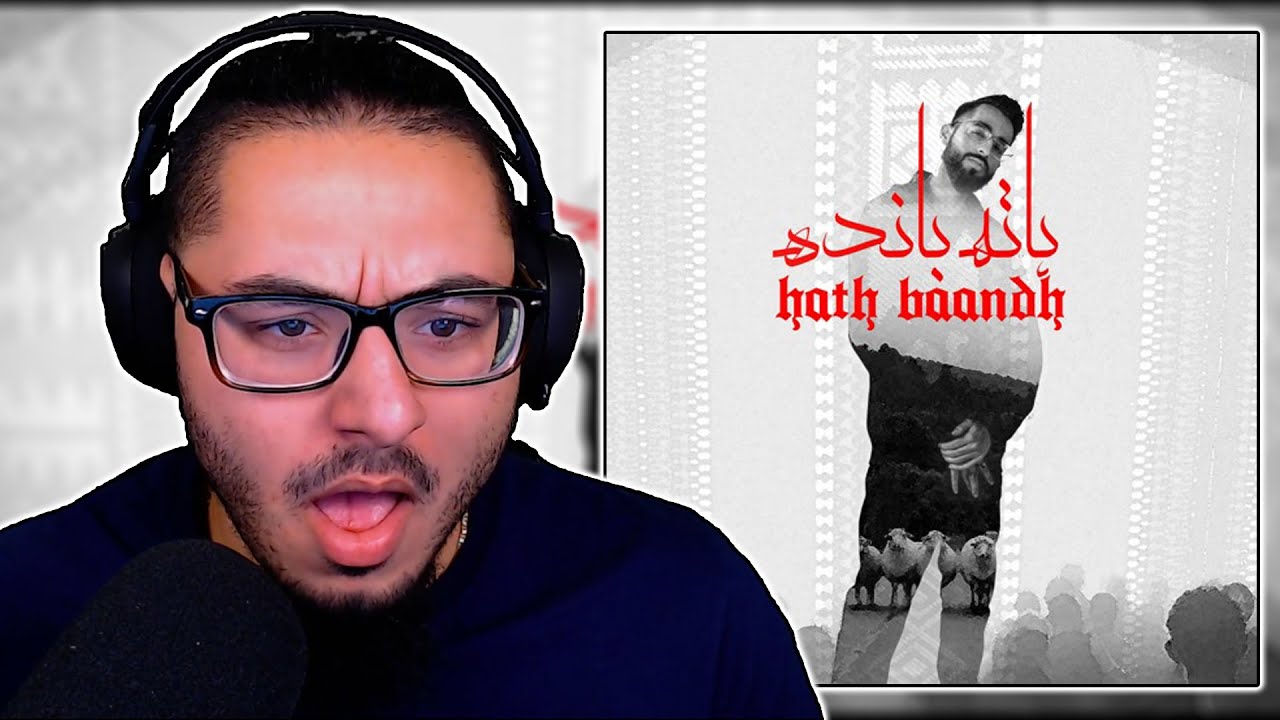 HATH BAANDH - TALHAH YUNUS | REACTION