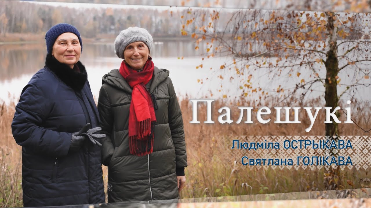 История деревни Вороцевичи. Экскурсия по музею Наполеона Орды