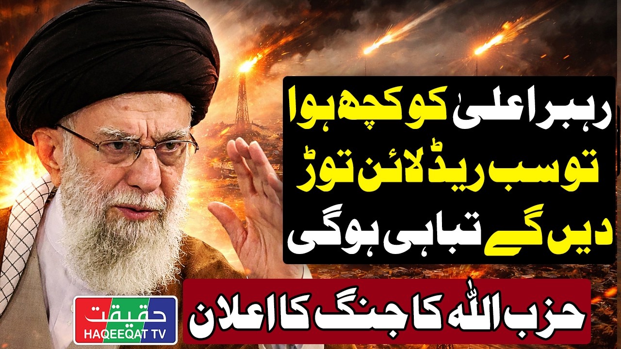 Allies of Iran May Be Drawn In After a US–Israel Strike on Iran