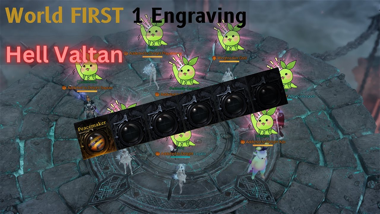 [Lost Ark] World First 1 Engraving Hell Valtan Clear - Gunslinger POV