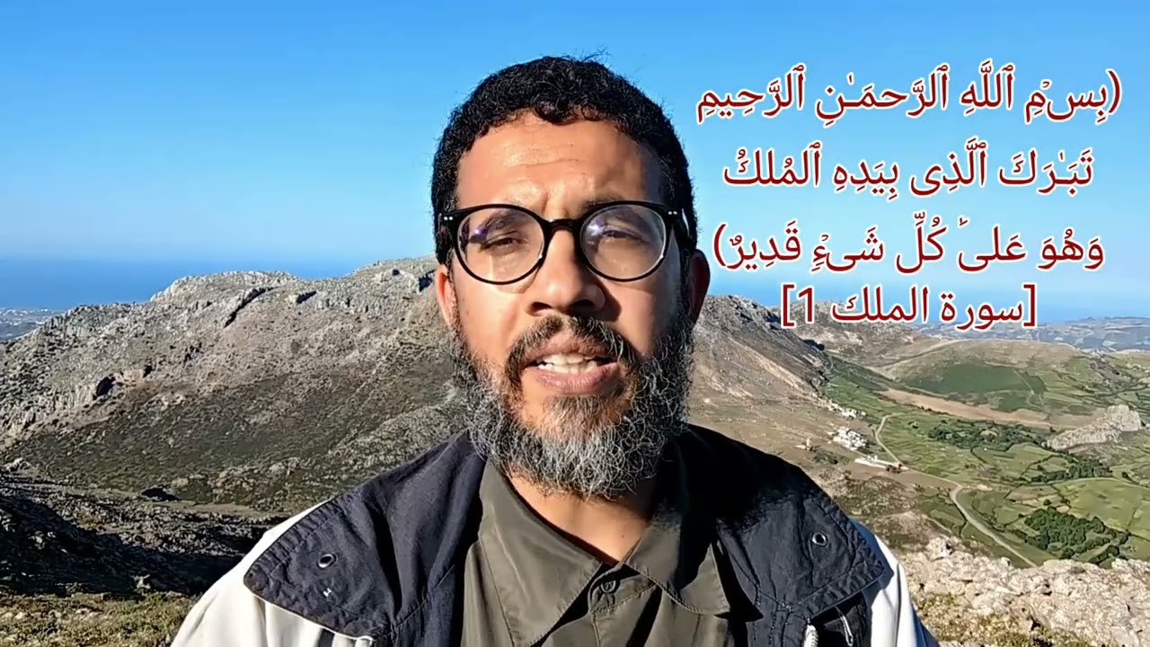 لماذا أمر الله تعالى بدك الجبل حينما سأله موسى عليه السلام أن يراه ؟ - مروان حمى