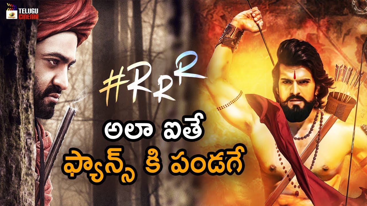 RRR Movie Suprising Update | Jr NTR | Ram Charan | Alia Bhatt | SS Rajamouli | Mango Telugu Cinema