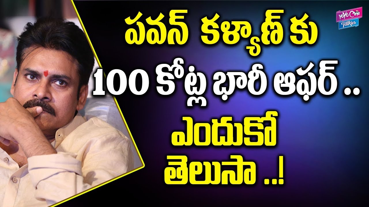 Pawan Kalyan Gets 100 Crores Bumper Offer | Janasena Party | Tollywood | YOYO Cine Talkies