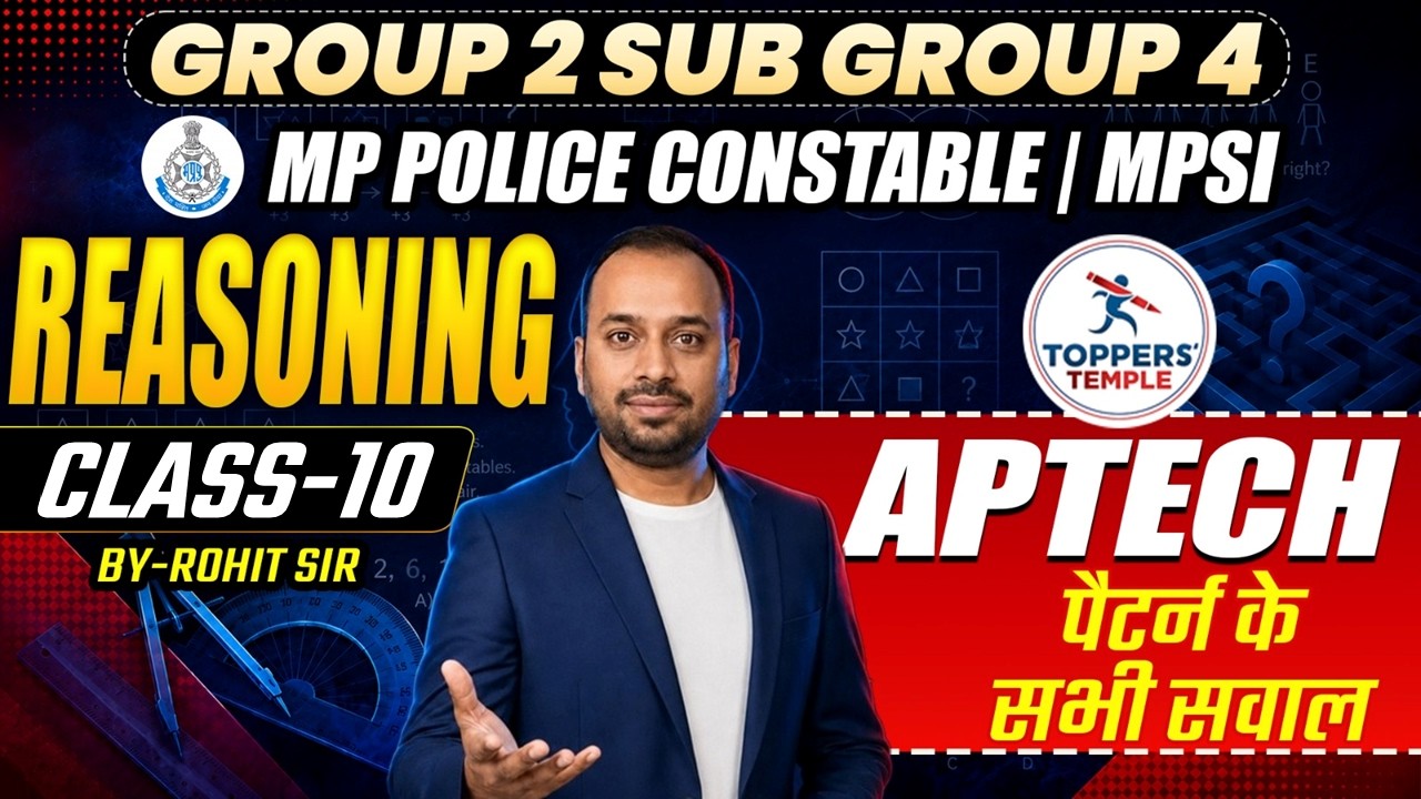 MPSI/MP Police Constable/MP Group 2 Sub Group 4 Reasoning Classes #10 | Reasoning | By Rohit Sir