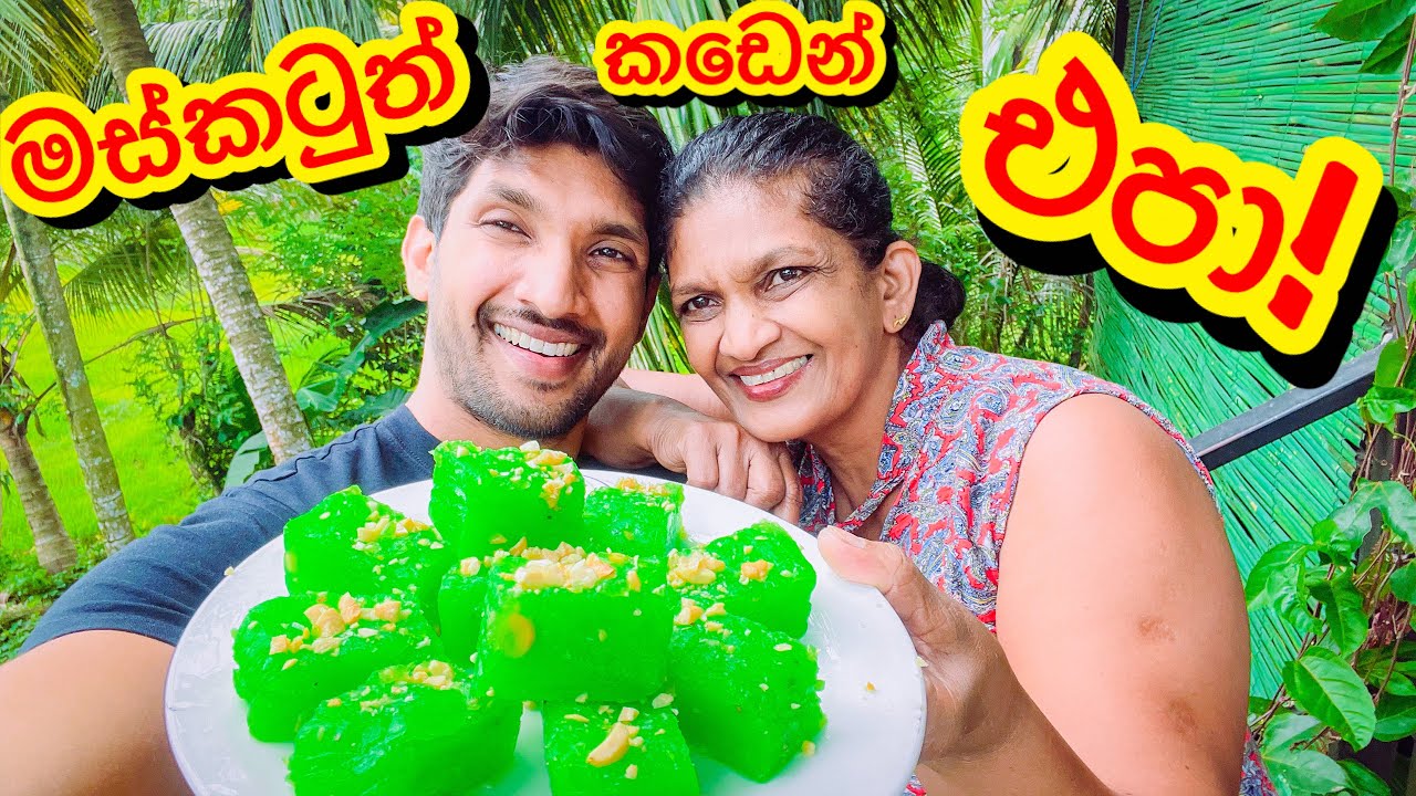 මස්කටුත් මීට පස්සේ කඩෙන් එපා-Sangeeth Vlogs|Sangeeth Satharasinghe