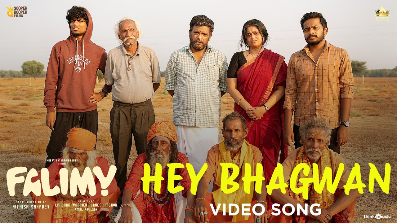 Hey Bhagwan | Falimy | Basil Joseph | Nithish Sahadev | Vishnu Vijay |Vinayak |Cheers Entertainments