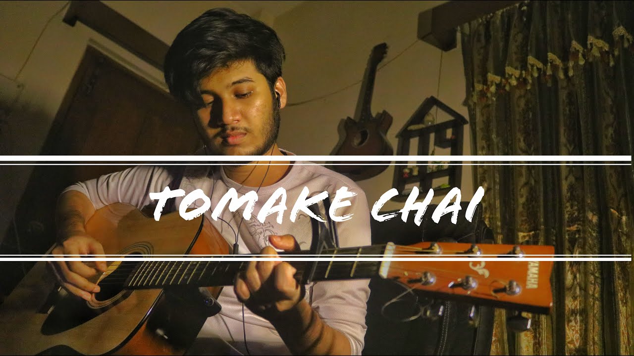 Tomake Chai | তোমাকে চাই | Cover | Mohammad Imtiaz Siddiquee