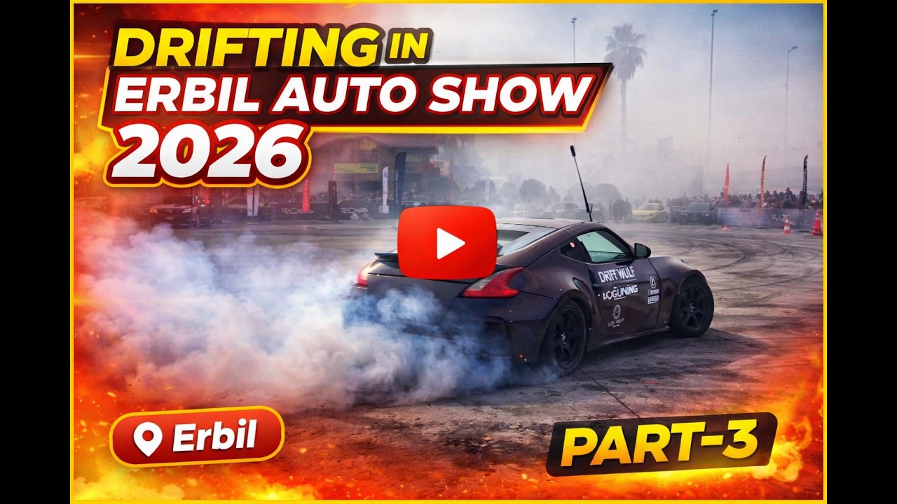 Erbil Auto Show 2026 – RAW DRIFT SOUND 🔥 NO MUSIC | 4K Drift Part 3🔥