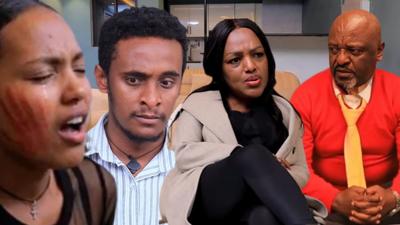 ስራተኛዋ አደይ (ክፍል 208) የዴቭ እናት አደይ ላይ መርዝ ደፋቺባት የዴቭ አባት መጣ😭😭💔