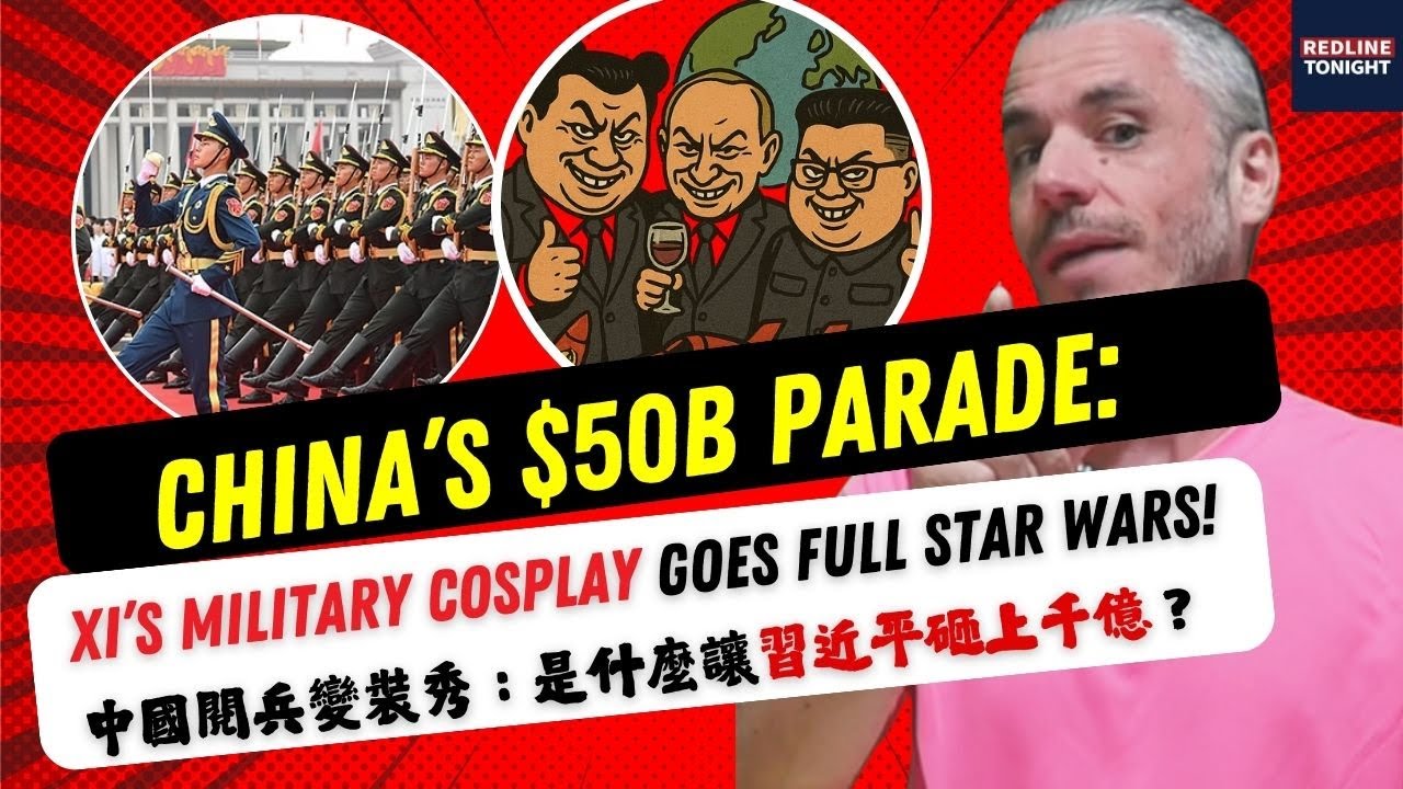 China’s $50B Parade: Xi’s Military Cosplay Goes Full Star Wars! 中國閱兵變裝秀：是什麼讓習近平砸上千億？