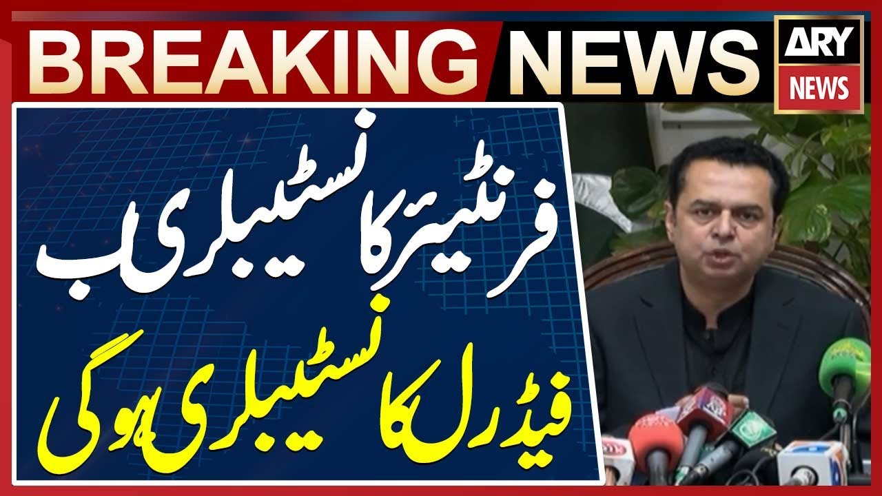 Govt decides to transform frontier constabulary into nationwide federal force