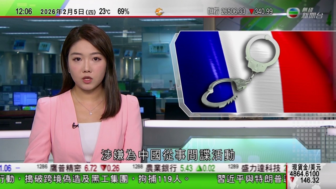 TVB午間新聞｜國台辦敦促美國慎重處理台灣問題｜《華盛頓郵報》裁減三分一員工｜美國倡建關鍵礦產貿易集團｜美國及伊朗明日就核問題舉行間接談判｜兩名中國公民涉在法國從事間諜活動被捕｜TVB News