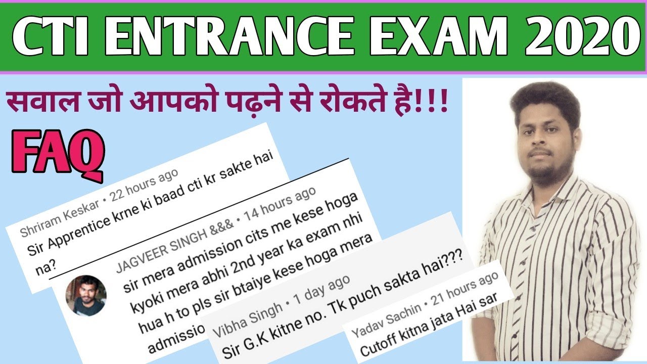 CTI ADMISSION 2020 | सवाल जो आपको पढ़ने से रोकते है!!