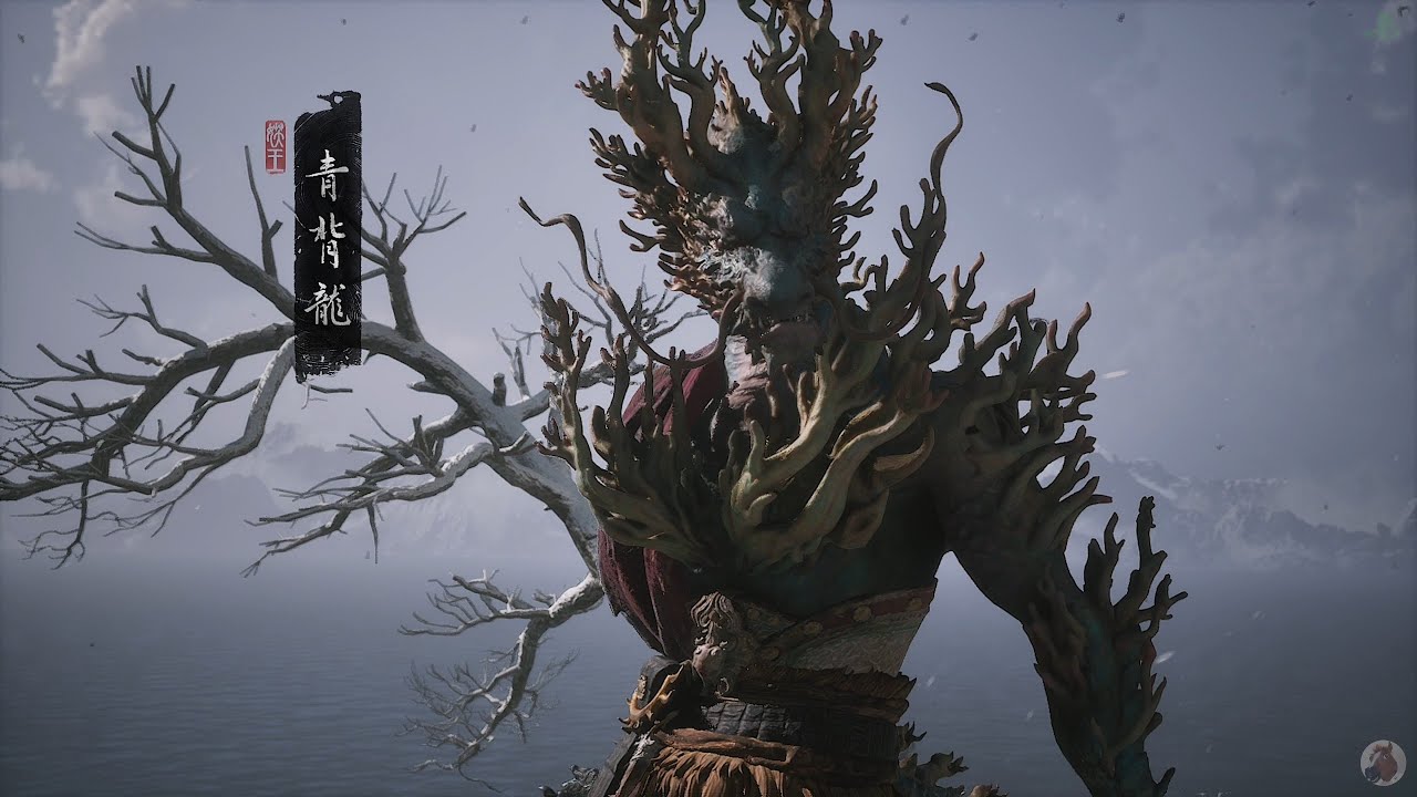 黑神話：悟空 青背龍