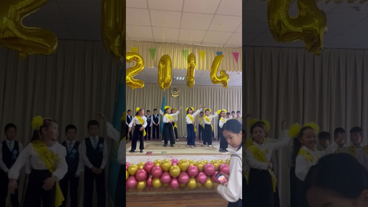 “Қош бол, бастауыш” 2024ж. Зерденің бастауышпен қоштасу кеші.