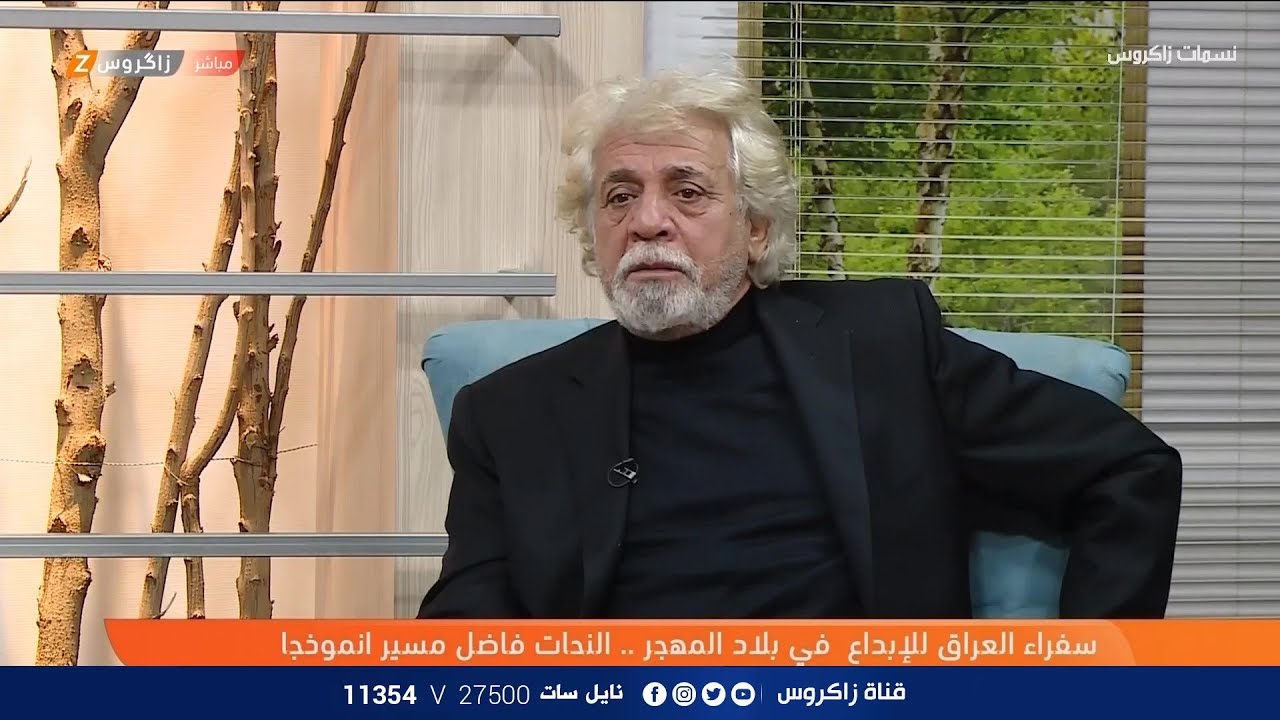 سفراء العراق للإبداع في بلاد المهجر, النحات فاضل مسير انموذجا - يا هلا بالضيف النحات فاضل مسير