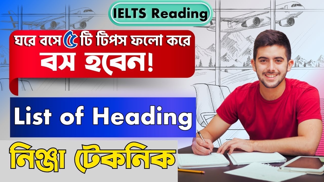 IELTS Reading List of Heading।। দারুন মজার খেলা।। IELTS Class Banglay BD