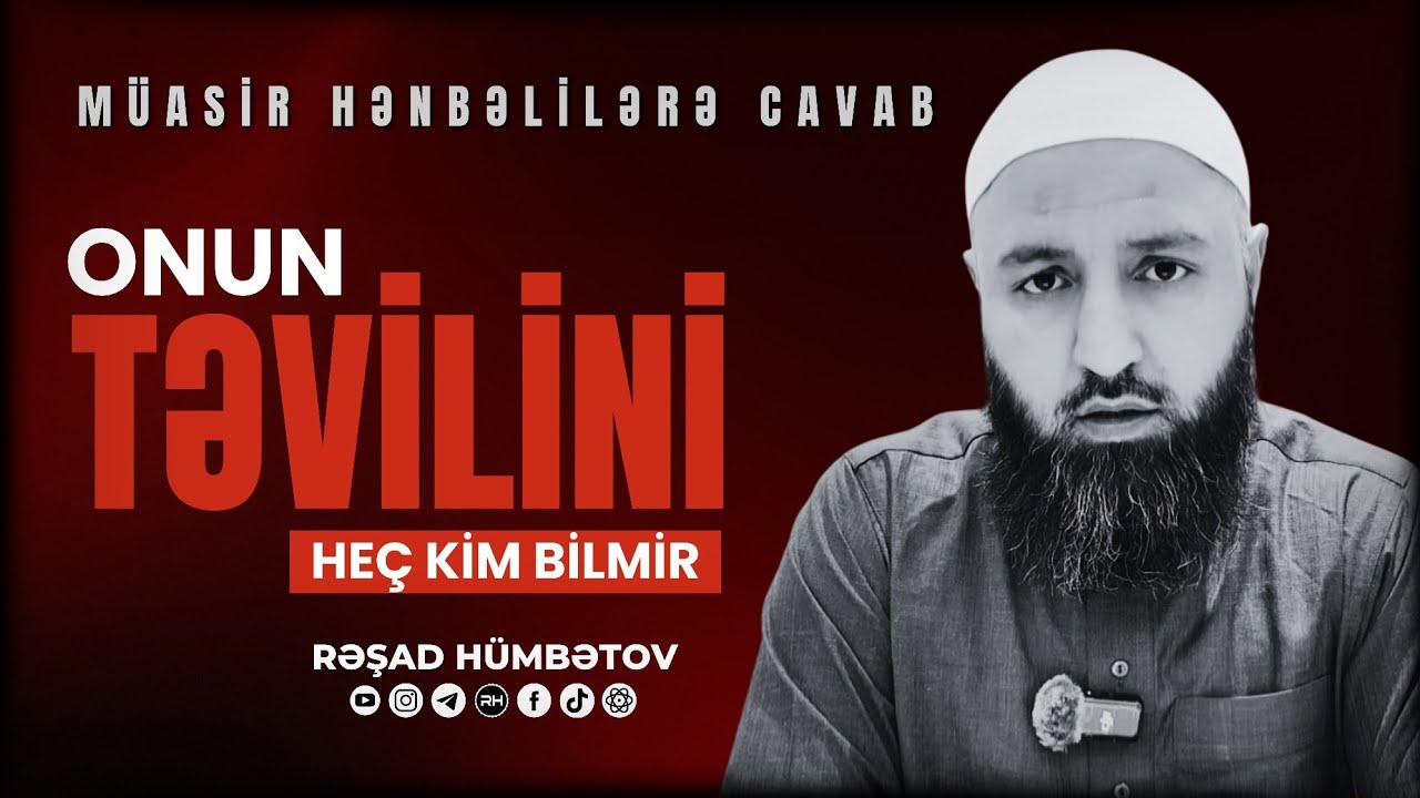 ⛔ Müasir hənbəlilərə cavab: 👉 Onun Təvilini heç kim bilmir.. 🌿 Rəşad Hümbətov 