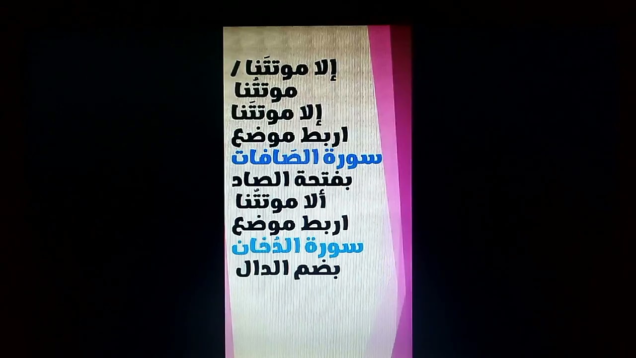 فائدة للحفاظ