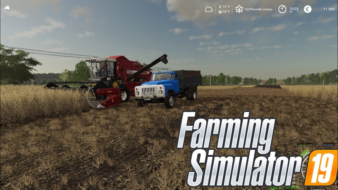 Farming simulator 19-карта рассвет-уборочная-3 серия