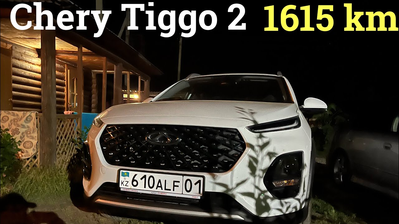 Chery Tiggo 2. Чери тигго 2. 1615 км пробег. Отзыв. Казахстан Астана.