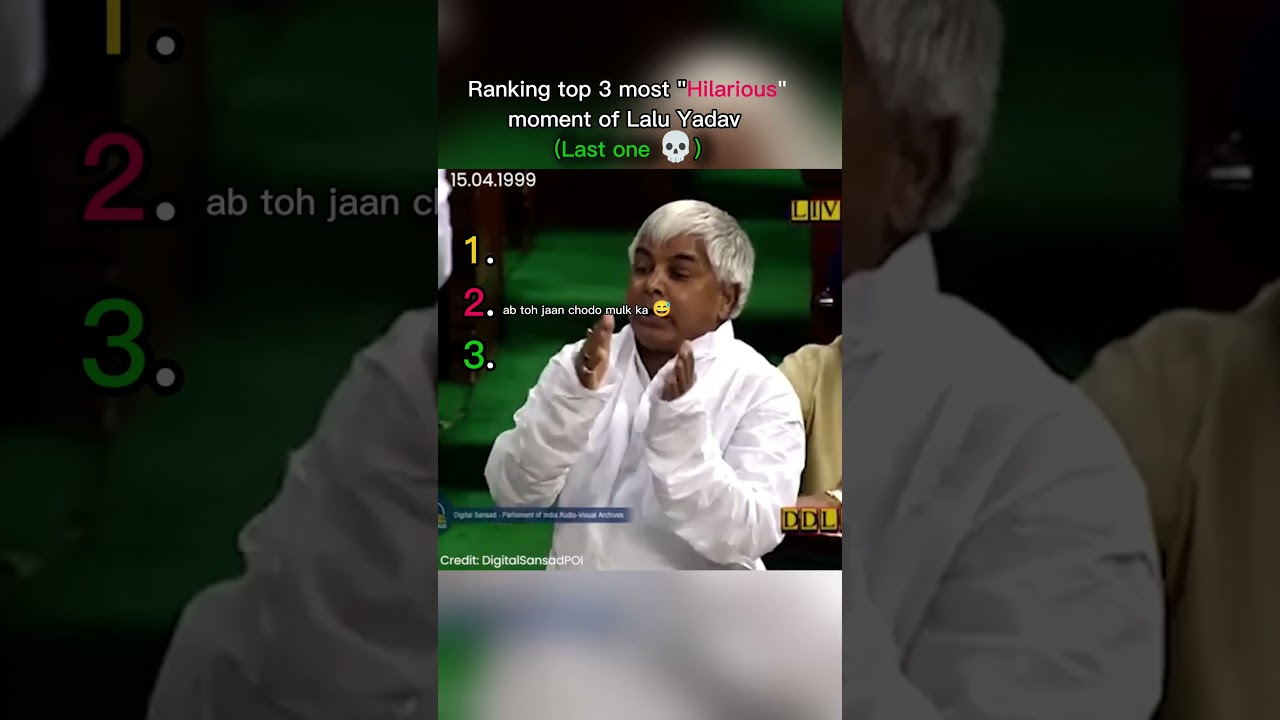 Lulu Yadav the real OG 🗿 || #memes #politics #laluyadav #funny #viral #trending