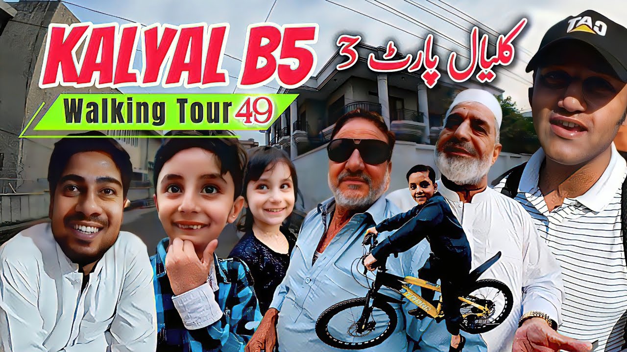 Kalyal Mirpur Sector B/5 - Part 03 - Mister Radio #mirpur #mirpurazadkashmir #misterradio