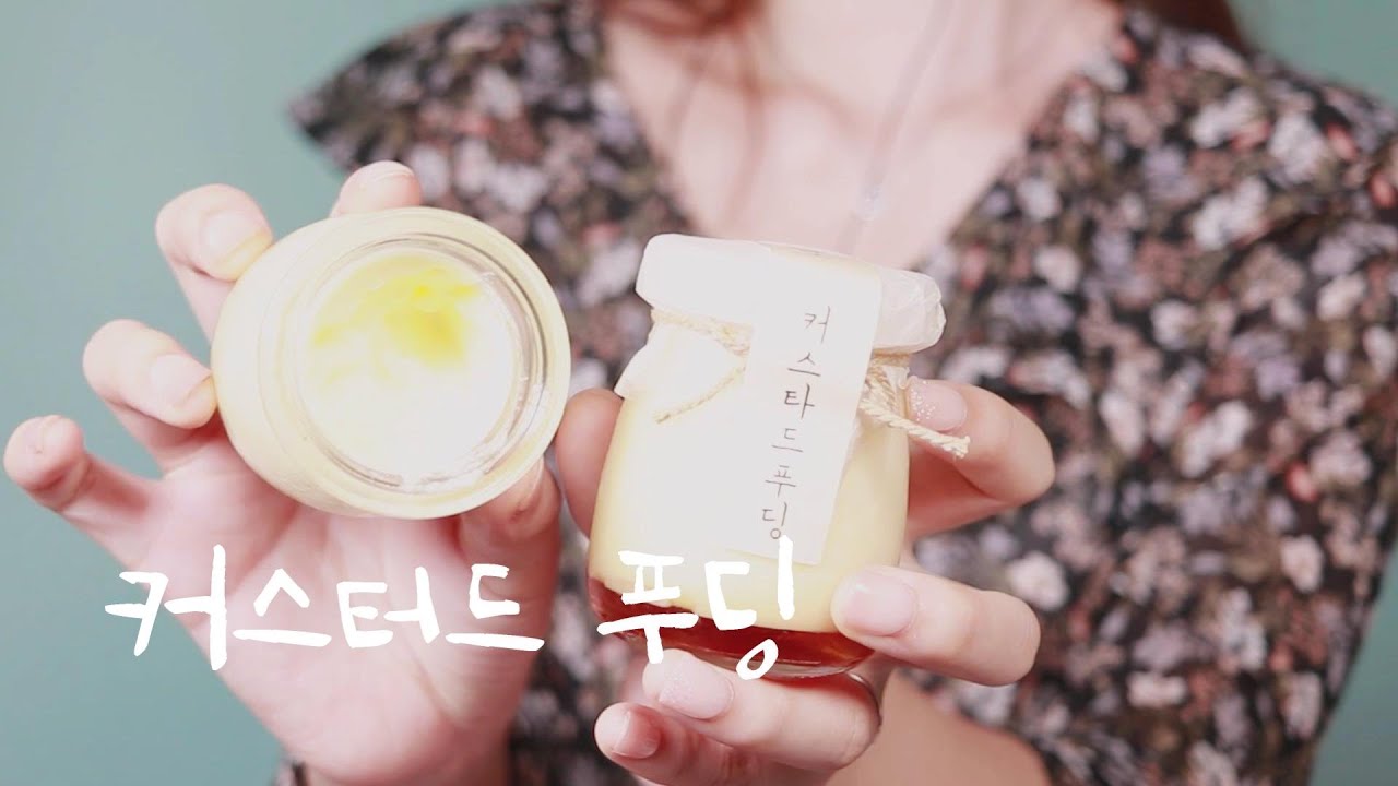 ASMR 부드럽게 녹는 푸딩 이팅사운드 Pudding Eating Sound