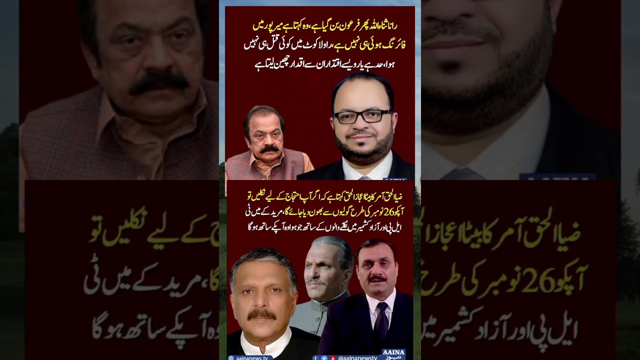#youtube #youtubeshorts #youtubevideos #imrankhan #shortsviral #shortvideos #shorts #pti
