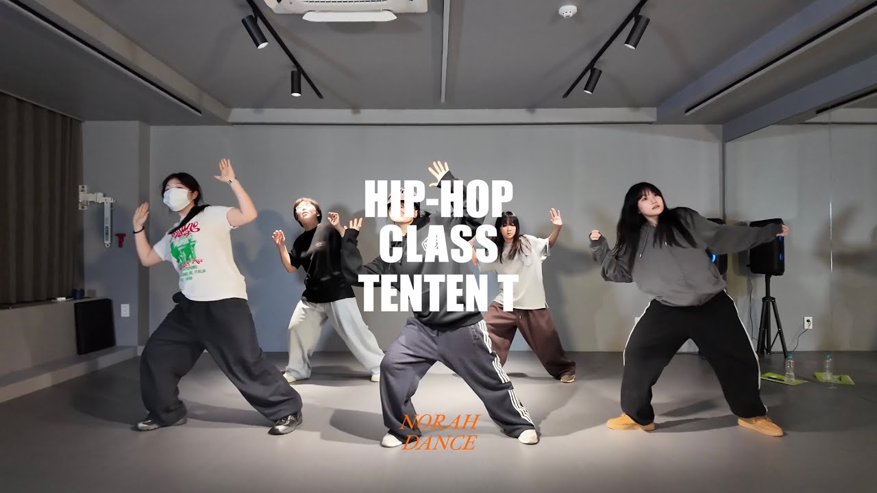 [주엽댄스학원] 힙합 베이직 | HIPHOP | Mad Lion - Double Trouble | Tenten. T