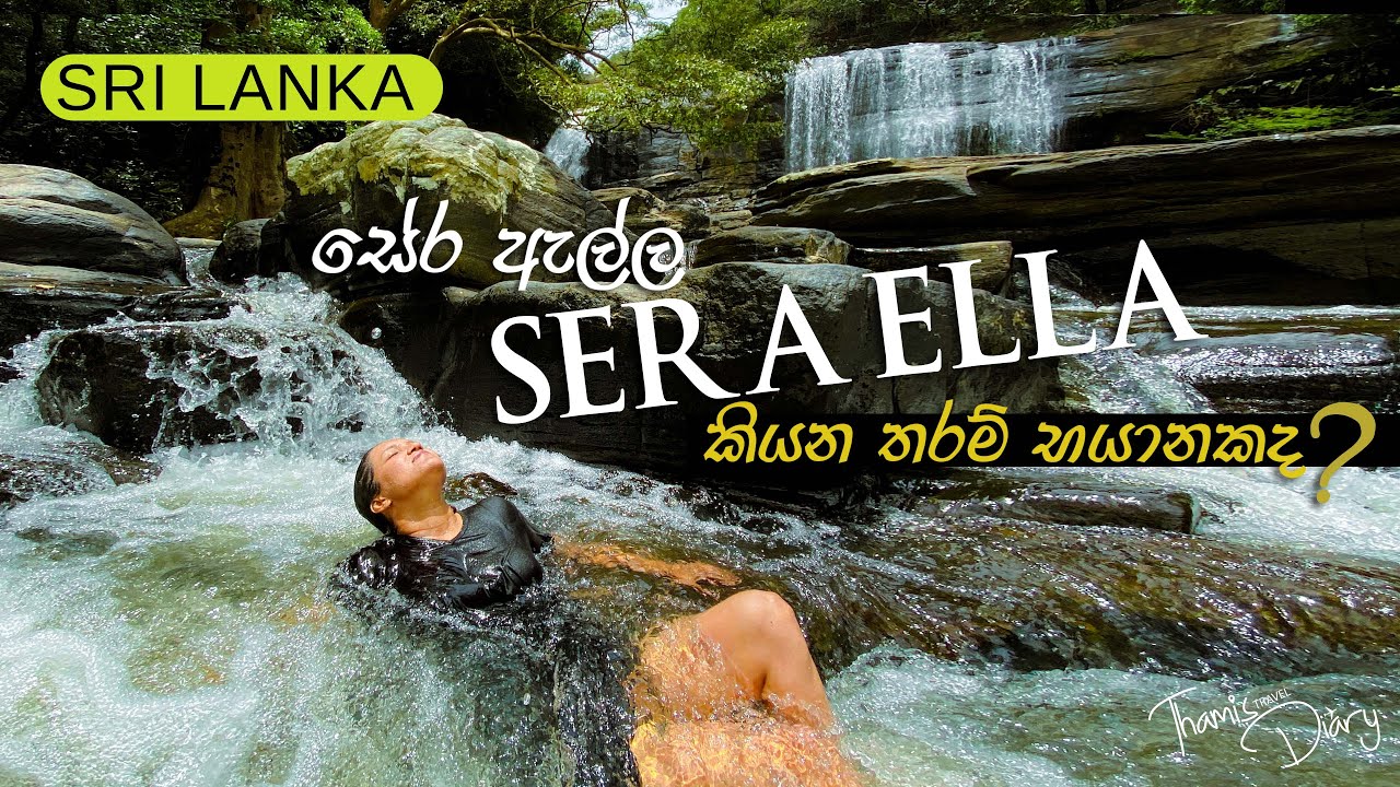 Sera Ella (සේර ඇල්ල)  Riverston  ( Eng CC) | Travel Vlog | Sri Lanka