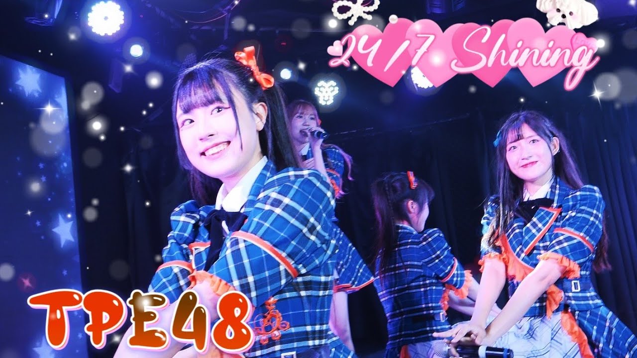 TPE48 - 24/7 Shining  ( 台灣LIVE SSr Vol.64 DAY1 )