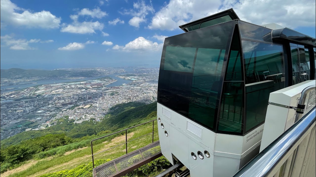 【北九州市】絶景！皿倉山ケーブルカー　ケーブルカーとスロープカーで山頂へ　Sarakurayama cable car front view #福岡県　#日本新三大夜景都市 #travel