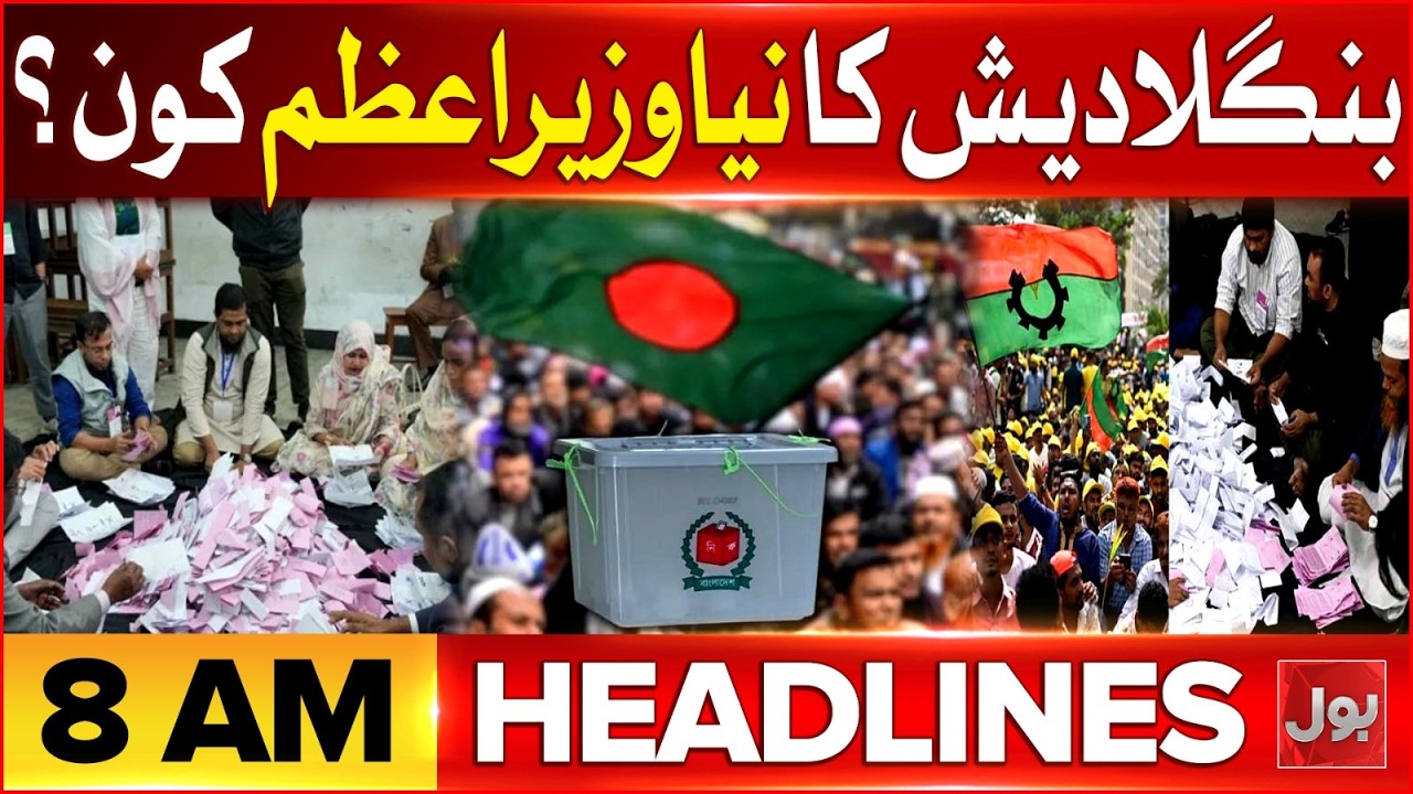 Islamabad Mosque Explosion Update | BOL News Headlines At 8 AM | Imran Khan Health Update