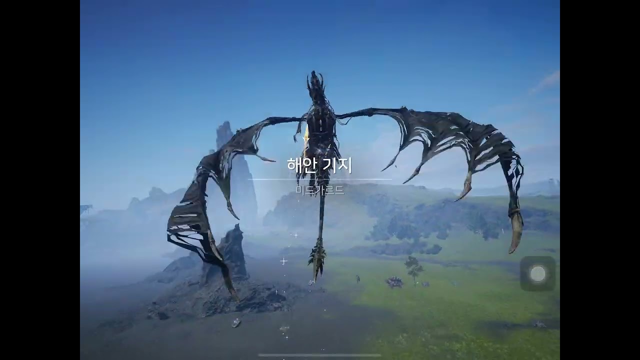 2026년 1월 7일