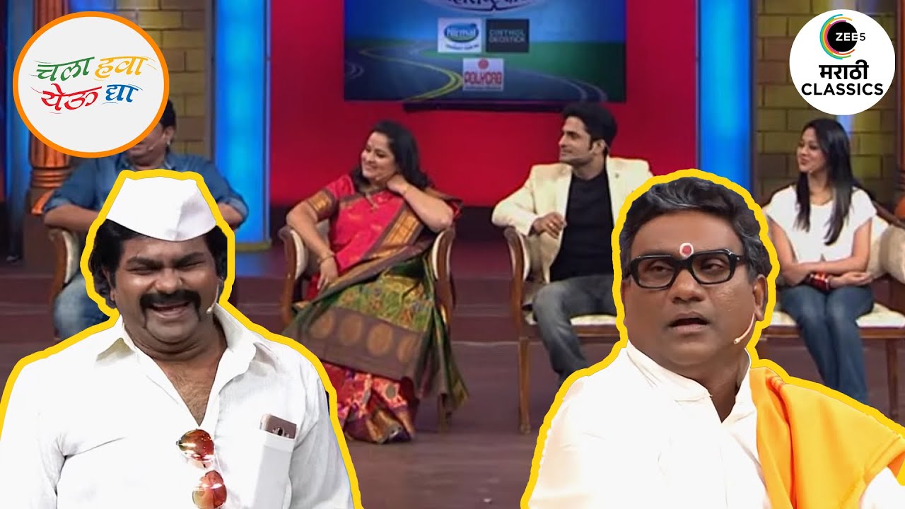 कुशल बद्रिके बनला DD, डॅशिंग ढवळे | Chala Hawa Yeu Dya | Marathi Comedy | Zee5 Marathi Classics