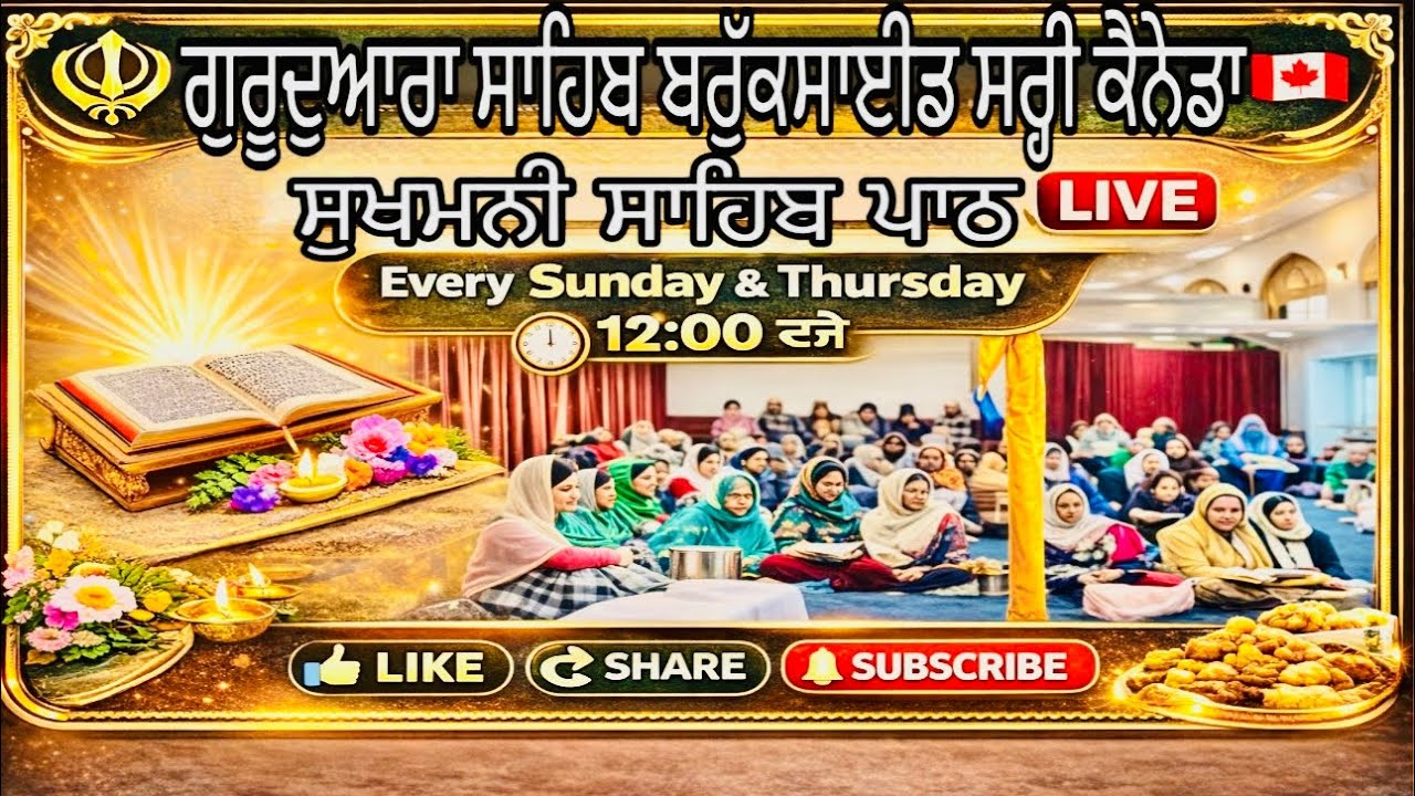 Gurudwara Sahib Surrey BC Canada is live