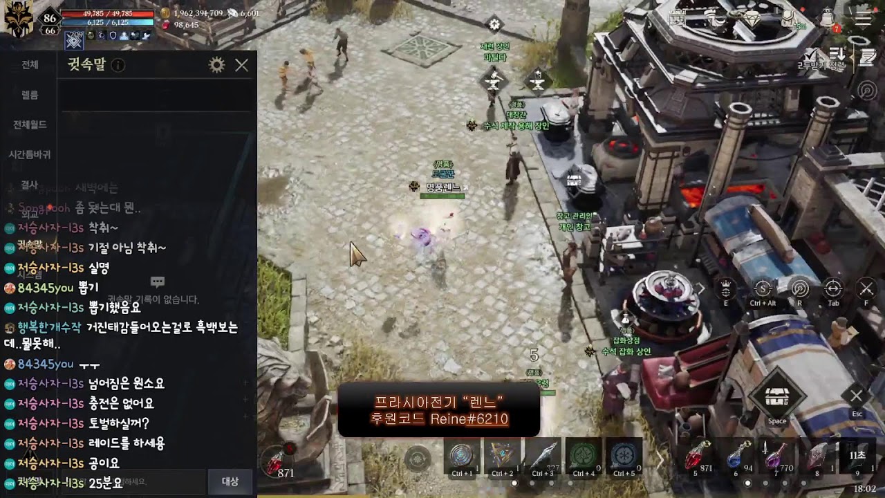 [프라시아전기] 12월 23일 : 연성,강화,마부 확률업!!