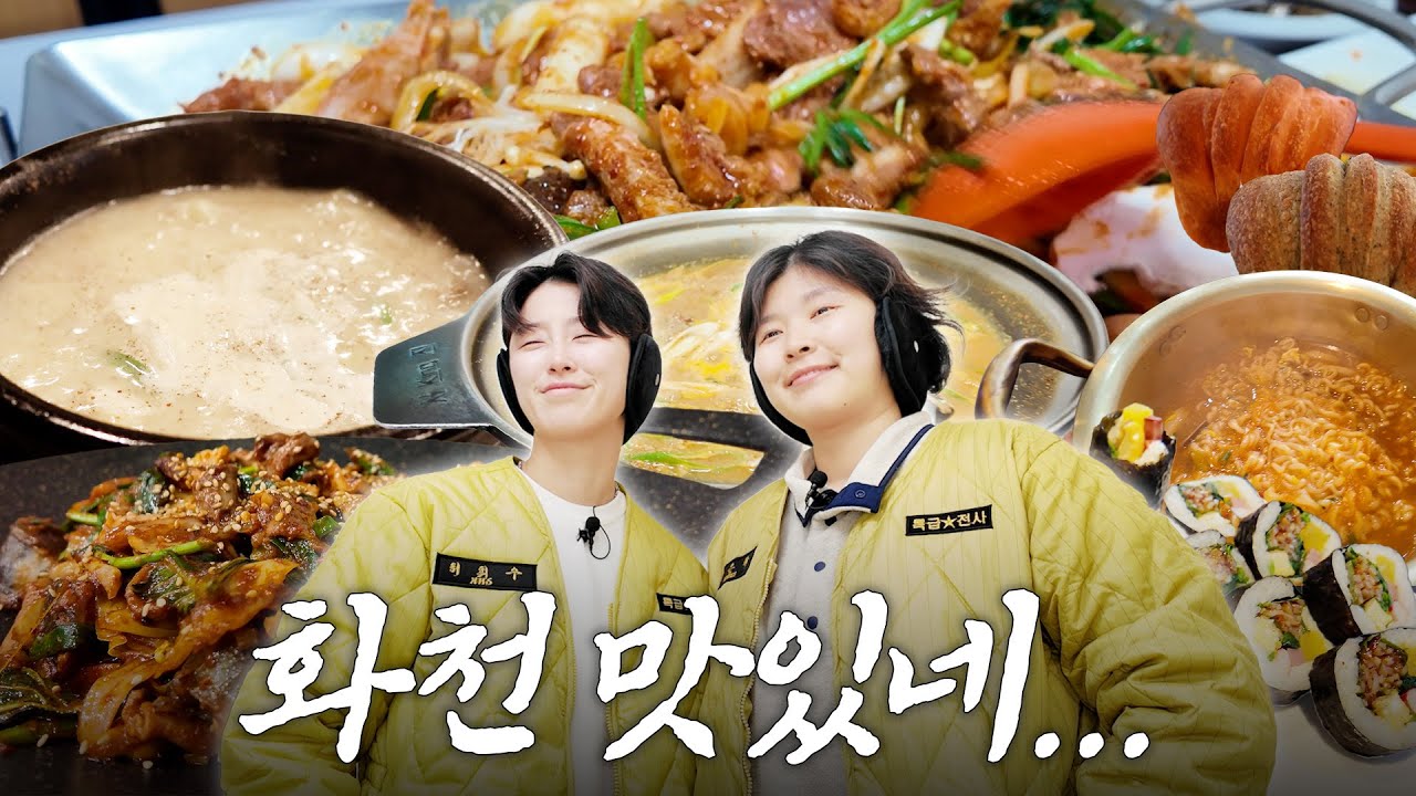 만 칼로리 챌린지