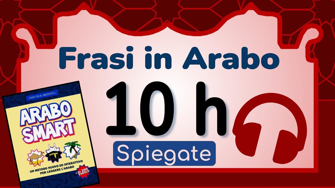 🗣️ Esercizio 10h 🔶 ARABO SMART 🔶 frasi in arabo da ripetere 🔹rwb59r1x🔹