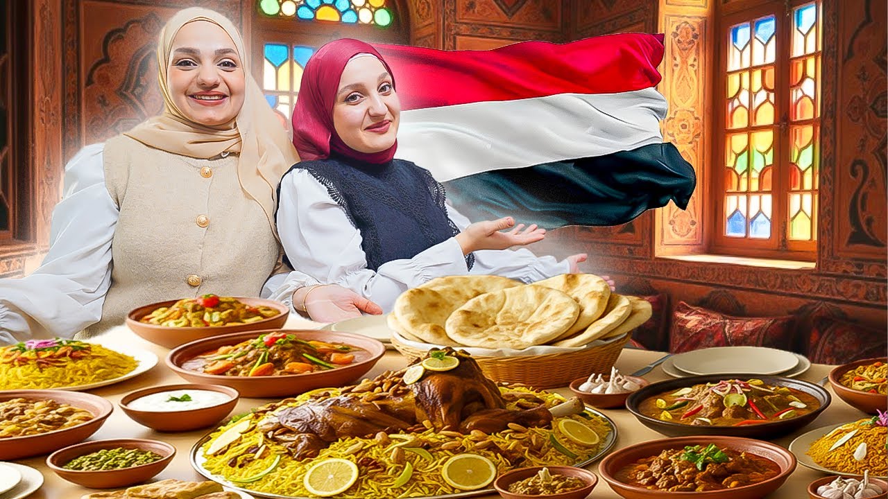 عملت سفرة كاملة من اليمن السعيد😍🇾🇪وعزمت أهل زوجي وأهلي عليها (لمة عائلية دافئة)✨
