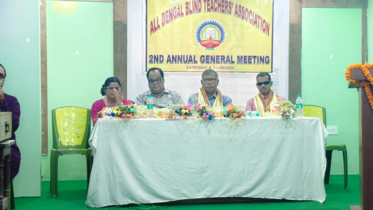 অল বেঙ্গল ব্লাইন্ড টিচার্স অ্যাসোসিয়েশন এর সাধারণ সভার সূচনা