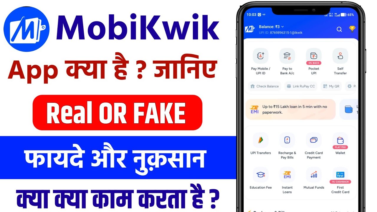 mobikwik app kya hai | mobikwik app real or fake | mobikwik app use kaise kare | mobikwik app review