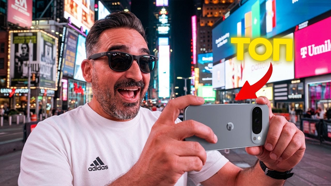 Το καλύτερο Android κινητό του 2025?  | Pixel 10 Pro