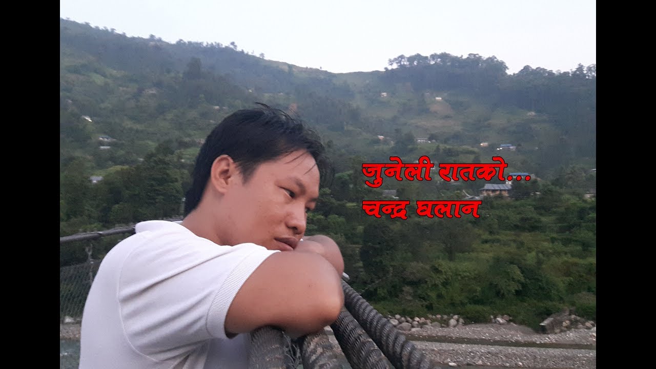 Juneli Ratko Cover By Chandra Ghalan l Original- Deepesh Kishor Bhattarai